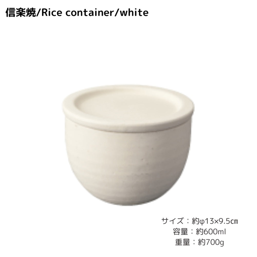 【Hangout】Rice container/White/Hg-7b