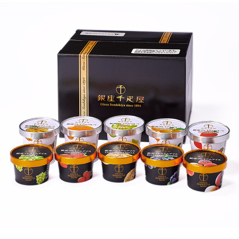 「 銀座千疋屋 」銀座 プレミアムアイス & ソルベ