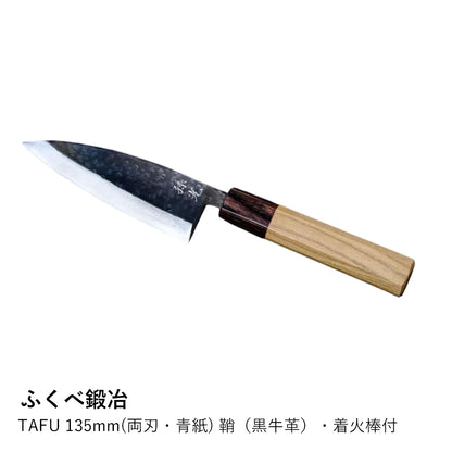 SHINBU 心舞 120mm 万能