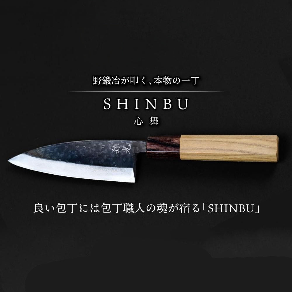 SHINBU 心舞 120mm 万能