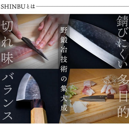 SHINBU 心舞 120mm 万能