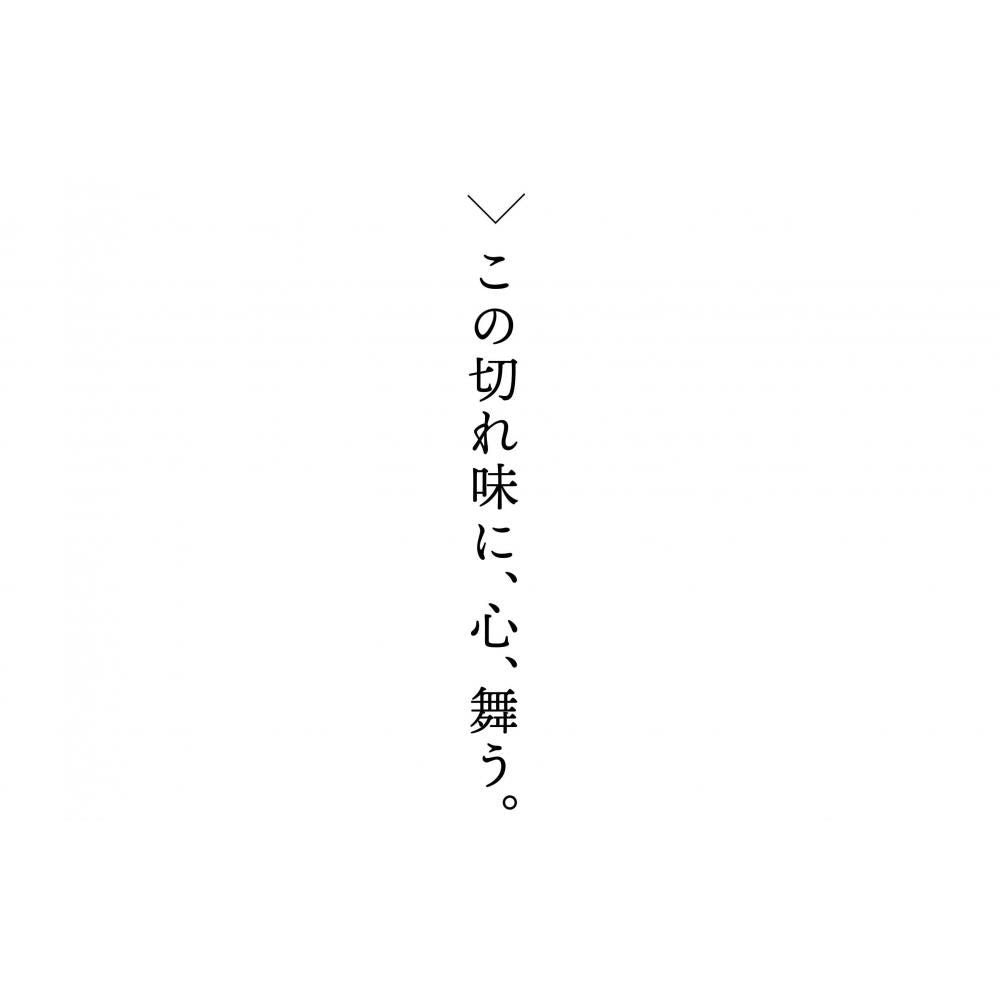 SHINBU 心舞 120mm 万能