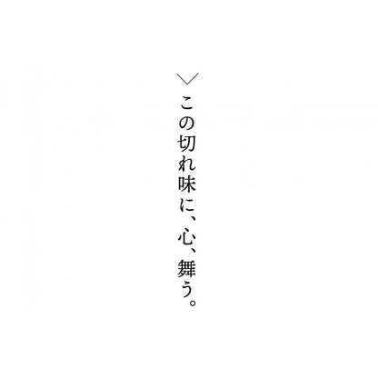 SHINBU 心舞 120mm 万能