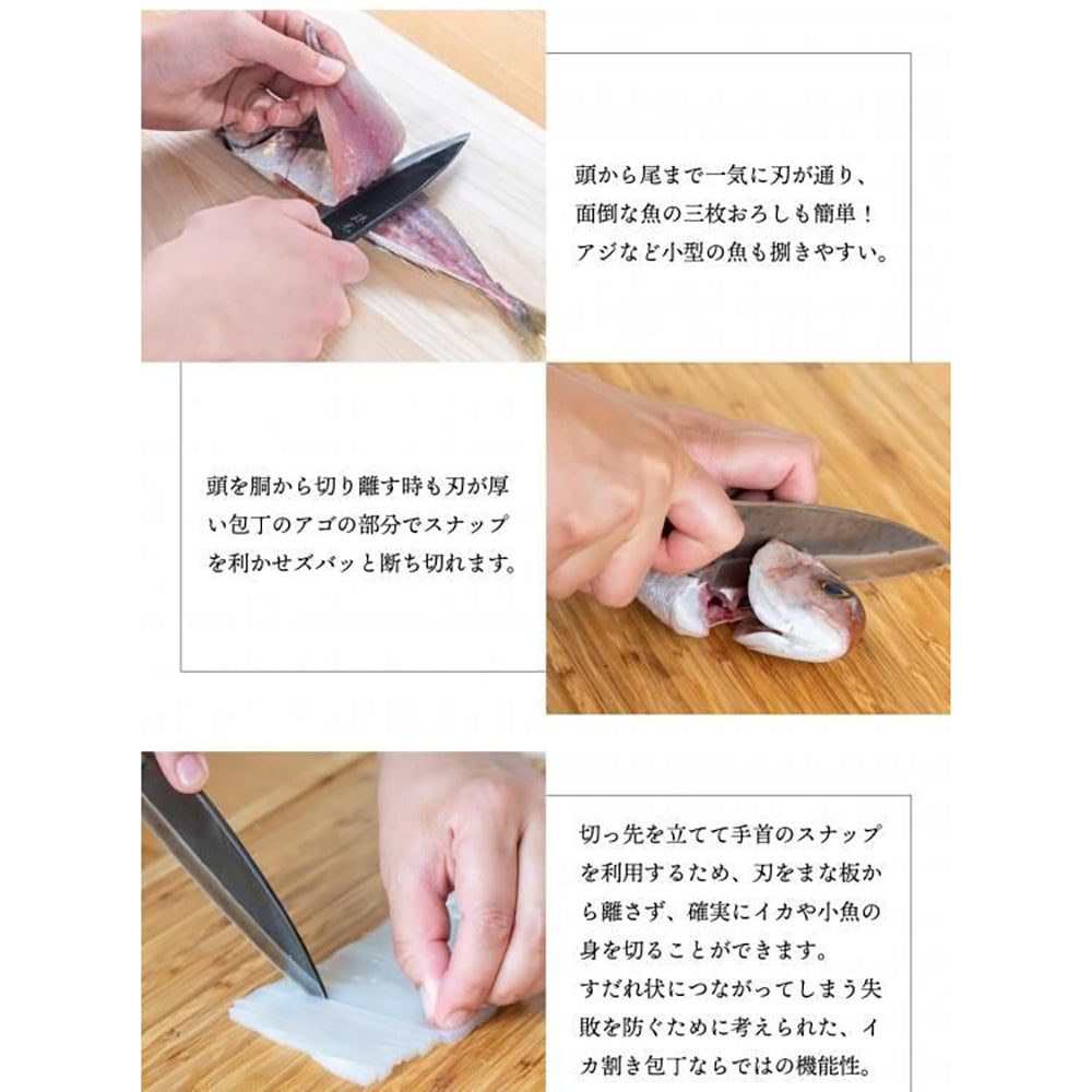 SHINBU 心舞 120mm 万能