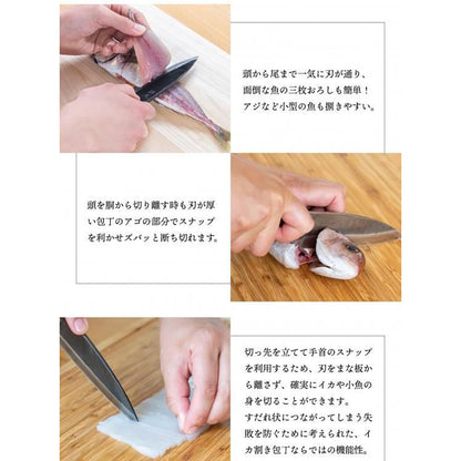 SHINBU 心舞 120mm 万能