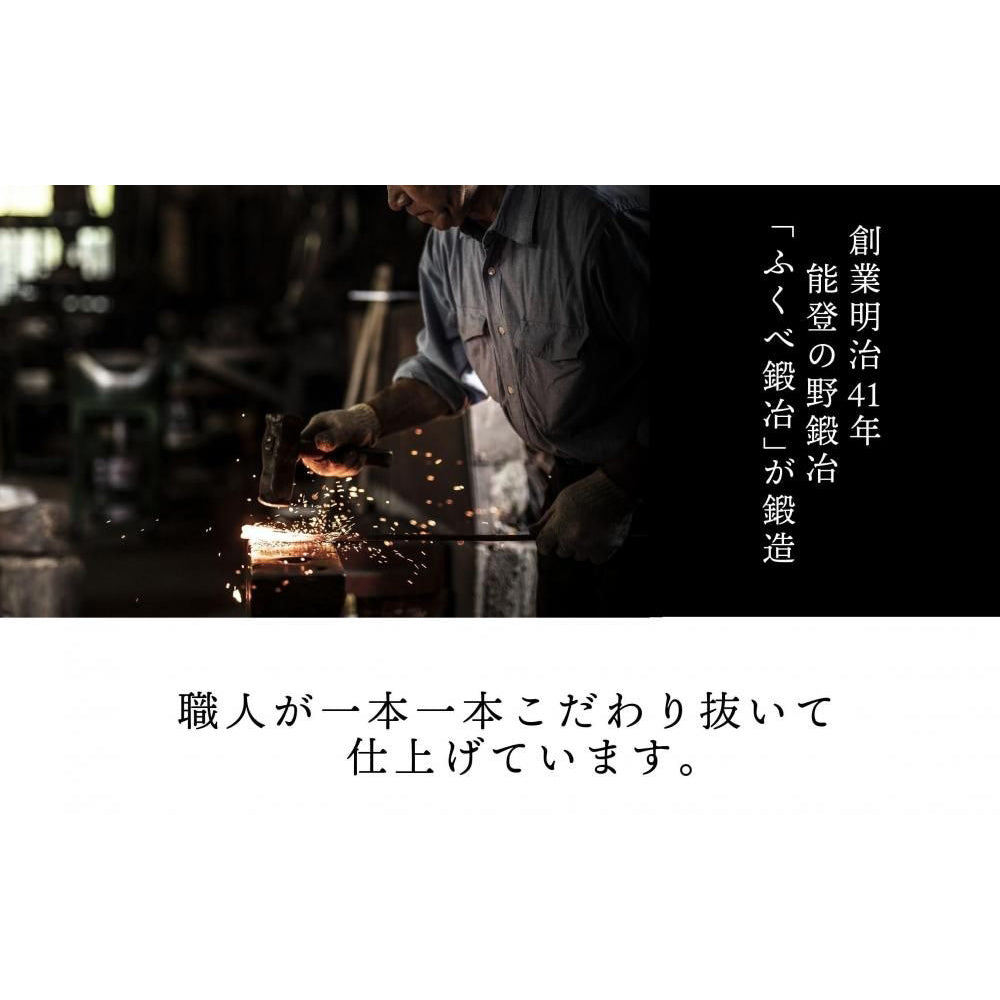 SHINBU 心舞 120mm 万能