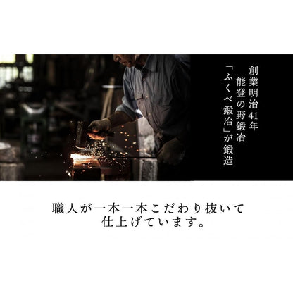 SHINBU 心舞 120mm 万能