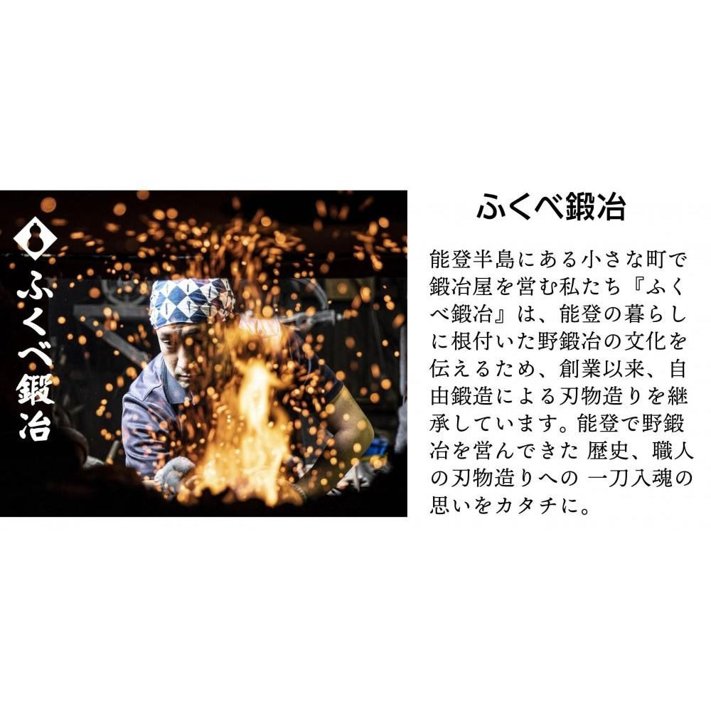 SHINBU 心舞 120mm 万能