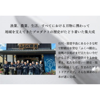TAFU 135mm(両刃・青紙) 鞘（黒牛革）・着火棒付