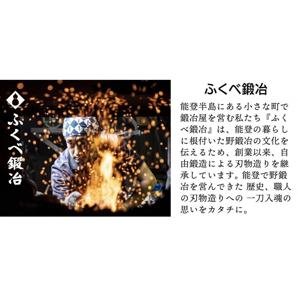 TAFU 135mm(両刃・青紙) 鞘（黒牛革）・着火棒付