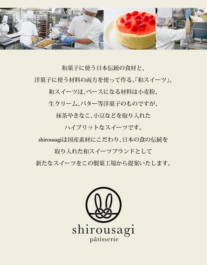 shirousagi 川根柚子ドゥーブルフロマージュ ケーキ 4号【冷凍便】
