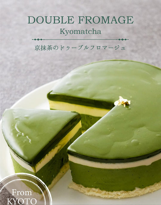 shirousagi 京抹茶ドゥーブルフロマージュ ケーキ 4号【冷凍便】