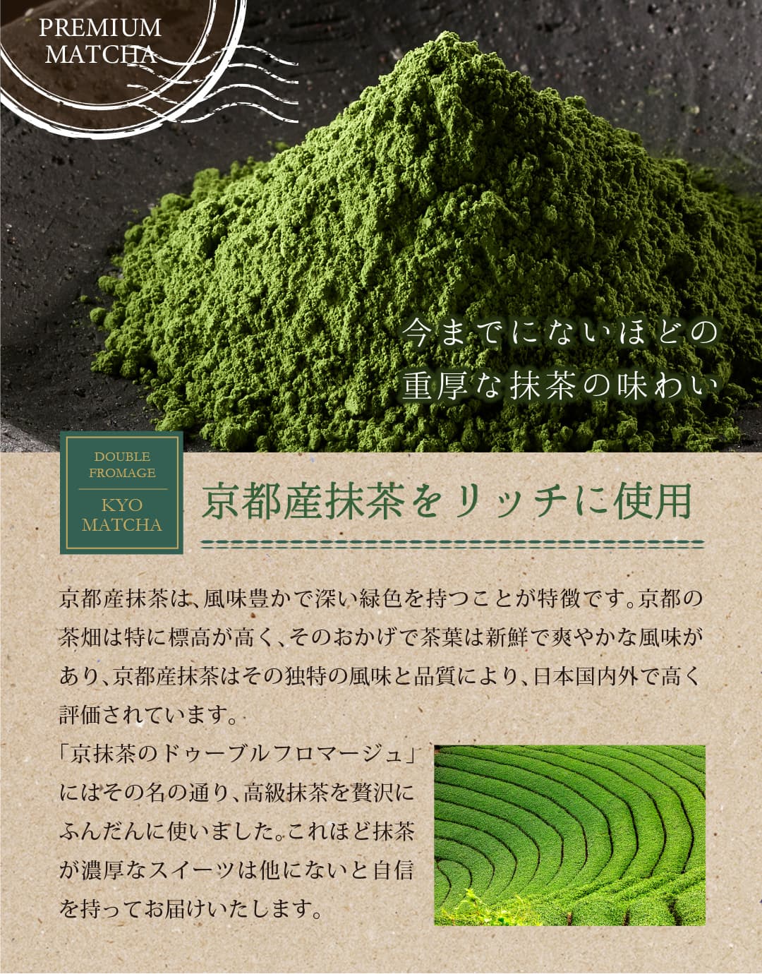 shirousagi 京抹茶ドゥーブルフロマージュ ケーキ 4号【冷凍便】