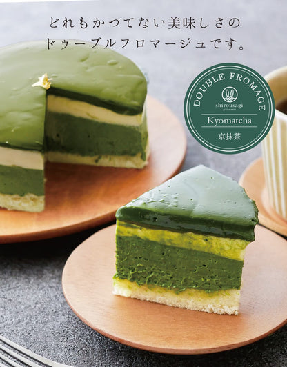 shirousagi 京抹茶ドゥーブルフロマージュ ケーキ 4号【冷凍便】