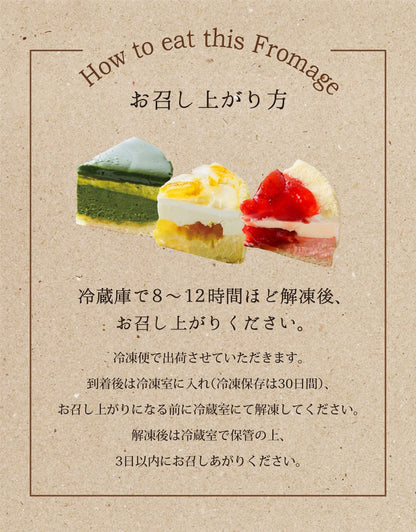 shirousagi 京抹茶ドゥーブルフロマージュ ケーキ 4号【冷凍便】