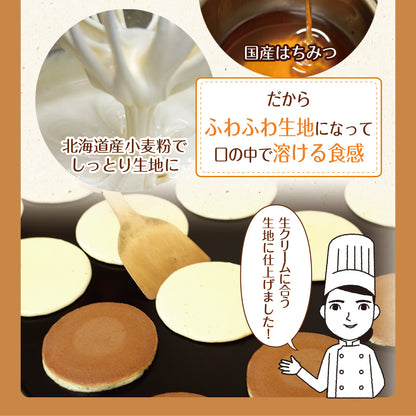 パティスリー茶匠庵 生クリームどら焼き8種セット【冷凍便】