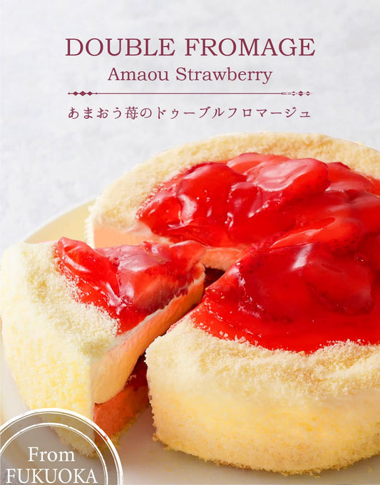 shirousagi あまおう苺ドゥーブルフロマージュ ケーキ 4号【冷凍便】