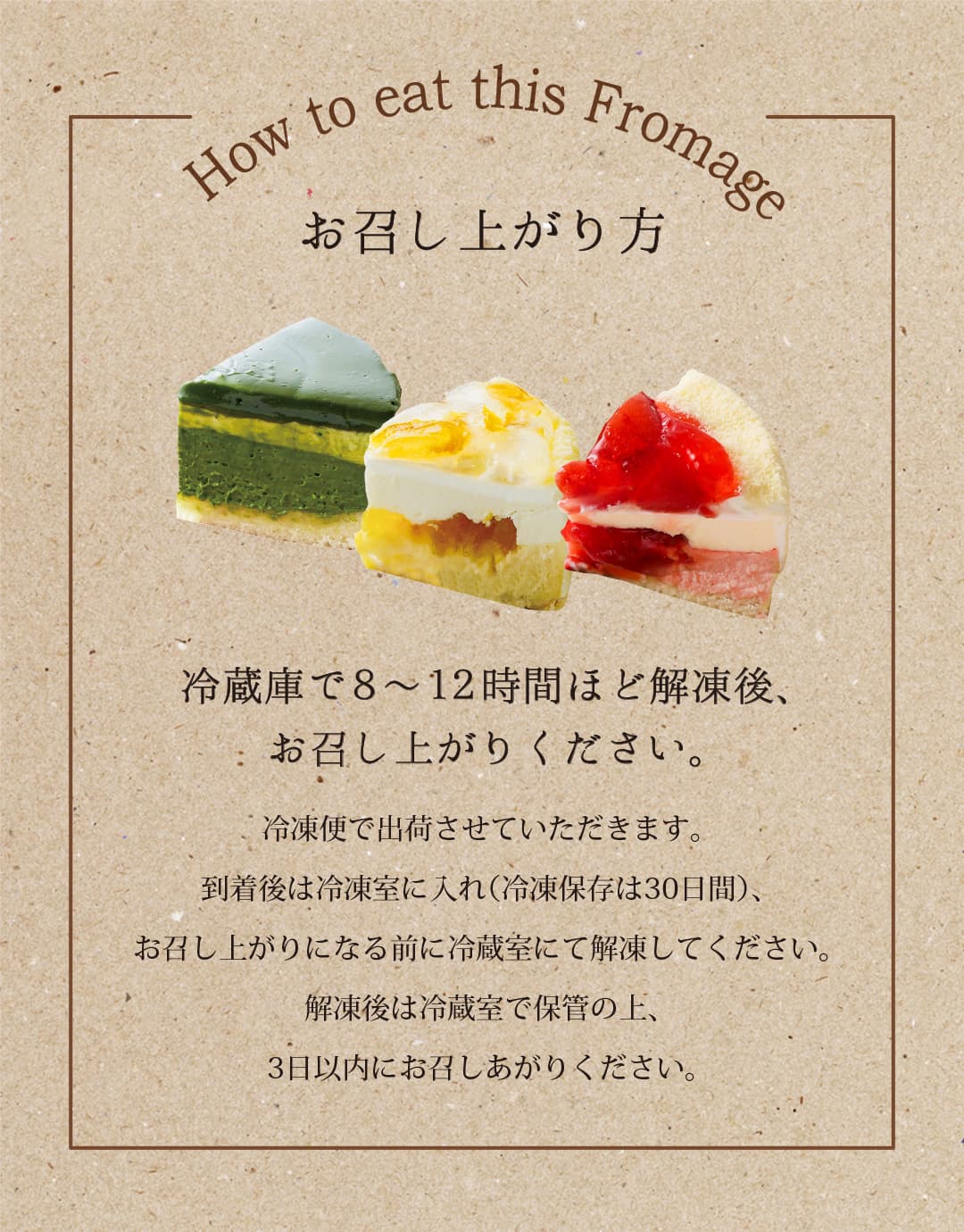 shirousagi あまおう苺ドゥーブルフロマージュ ケーキ 4号【冷凍便】