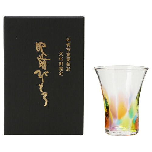 【肥前びーどろ】虹色一口ビール
