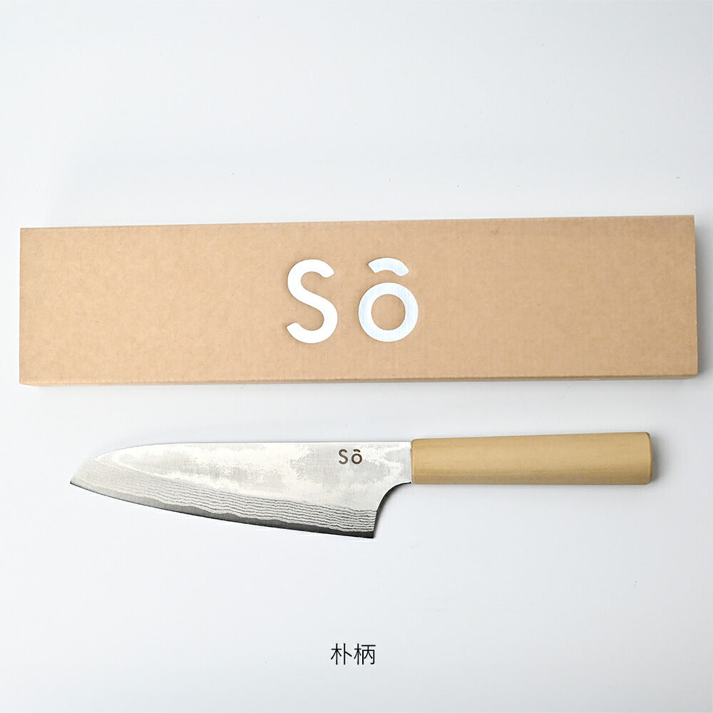 【加茂刃物製作所】so 三徳包丁 朴柄
