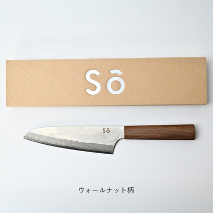 【加茂刃物製作所】so 三徳包丁 ウォールナット柄