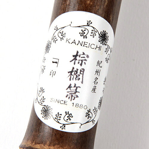 【山本勝之助商店】7玉長柄箒