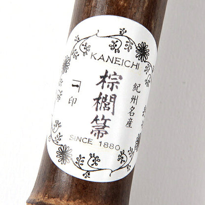 【山本勝之助商店】7玉長柄箒