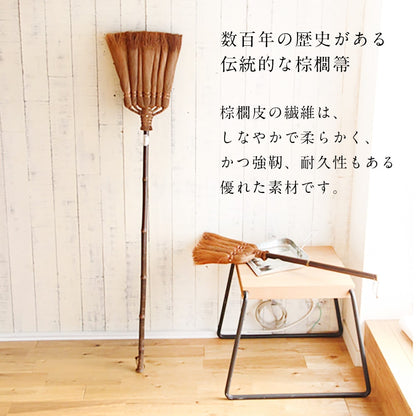 【山本勝之助商店】7玉長柄箒