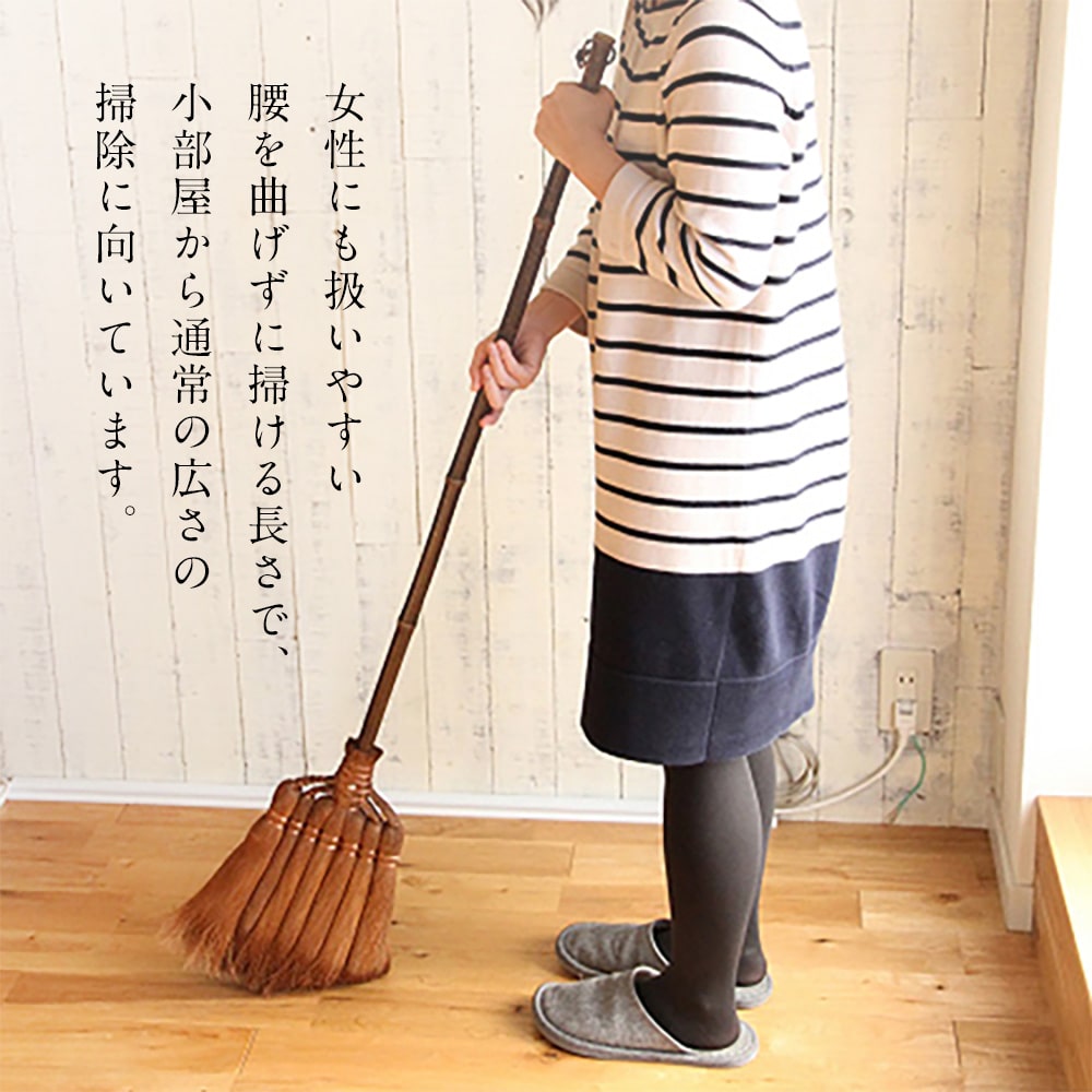 【山本勝之助商店】7玉長柄箒