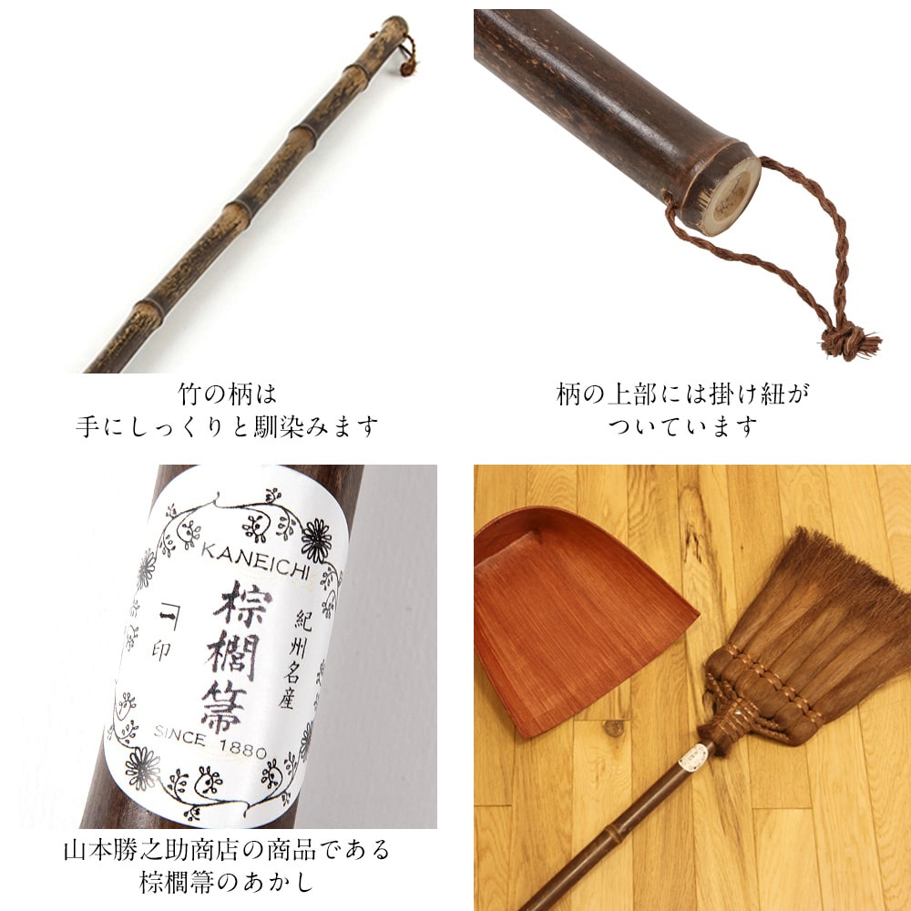 【山本勝之助商店】7玉長柄箒