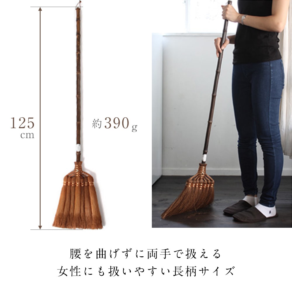 【山本勝之助商店】7玉長柄箒