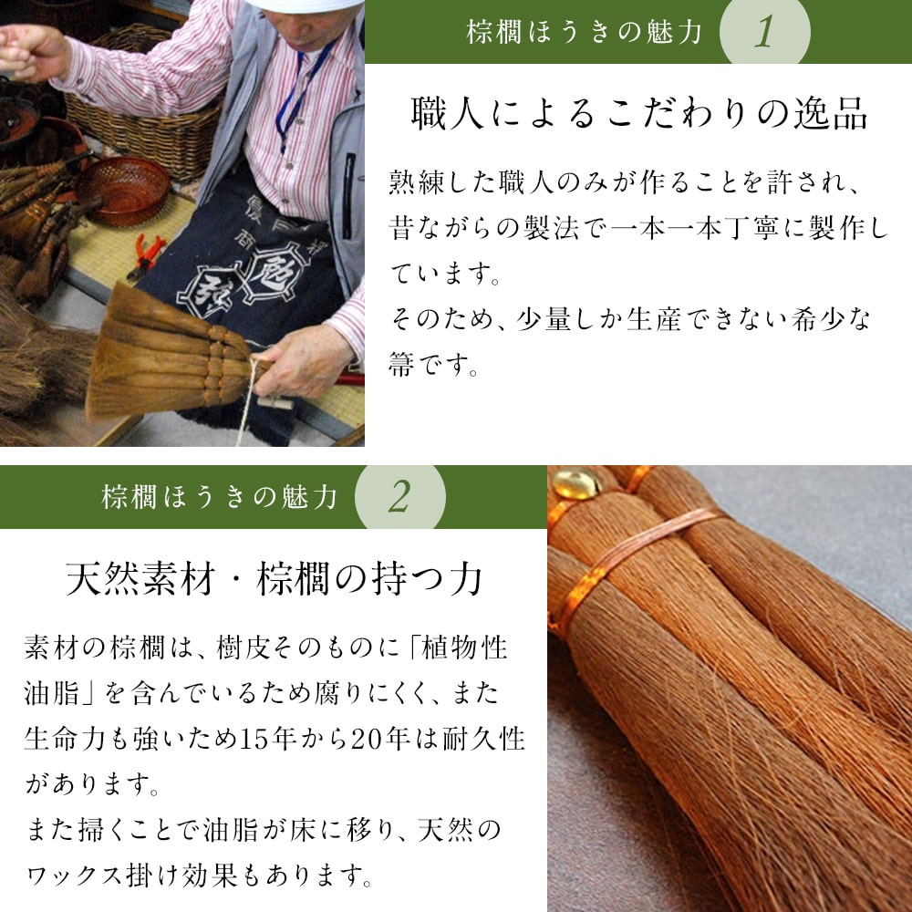 【山本勝之助商店】7玉長柄箒