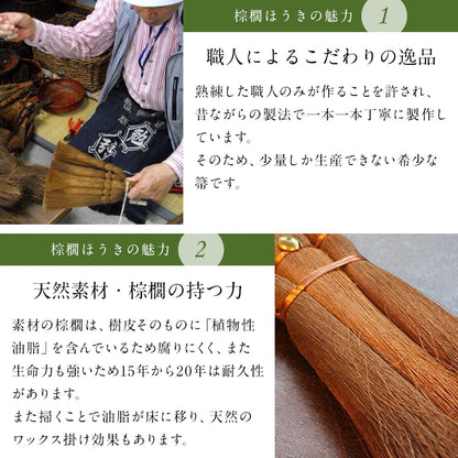 【山本勝之助商店】7玉長柄箒