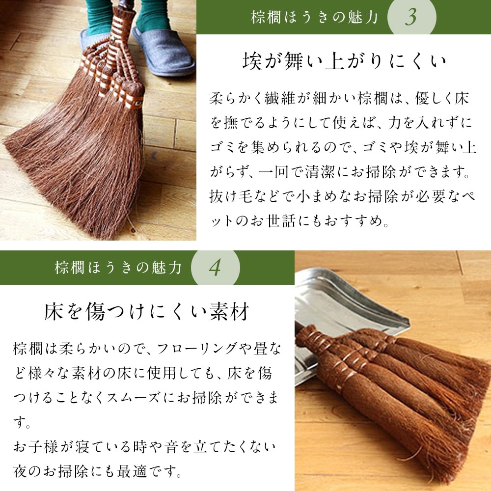 【山本勝之助商店】7玉長柄箒