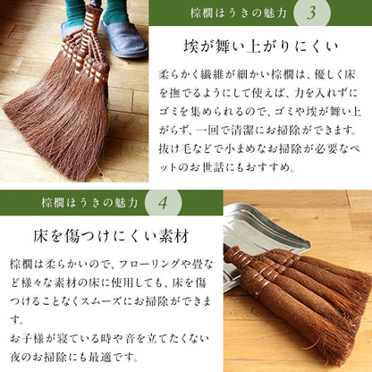 【山本勝之助商店】7玉長柄箒
