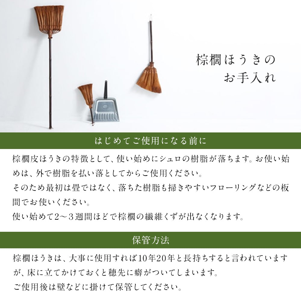 【山本勝之助商店】7玉長柄箒