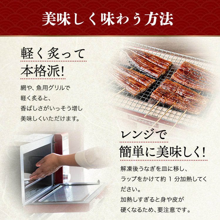 うなぎ ギフト 約180g×2尾 鹿児島県産  山田水産 無投薬