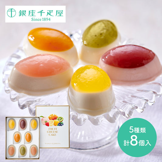 「　銀座千疋屋　」銀座　フルーツチーズケーキ