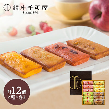 銀座フルーツフィナンシェ　12個