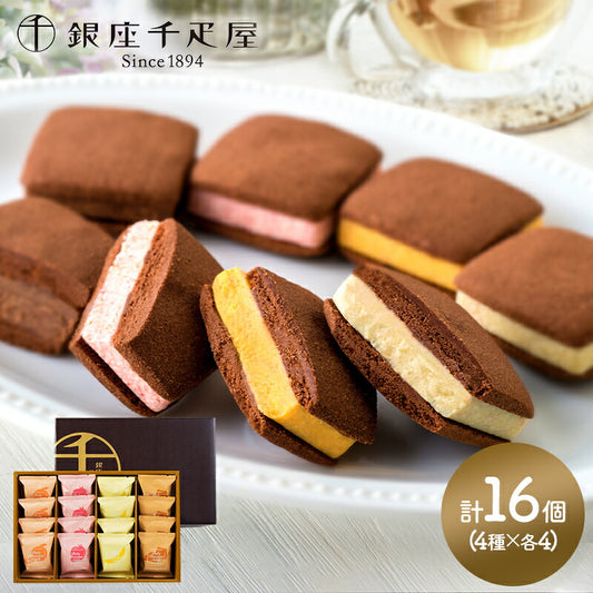 「 銀座 千疋屋 」 銀座 焼き ショコラ サブレ