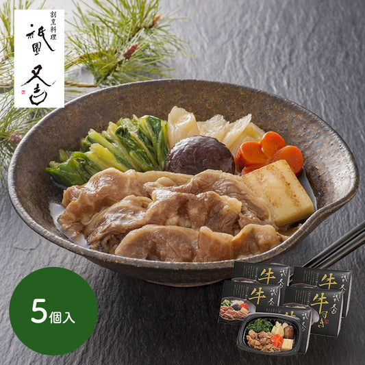 京都 「 祇園又吉 」 京 の すき焼き 膳