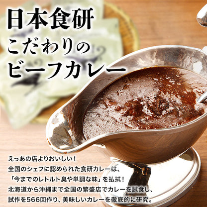 食研カレー 200g×4p
