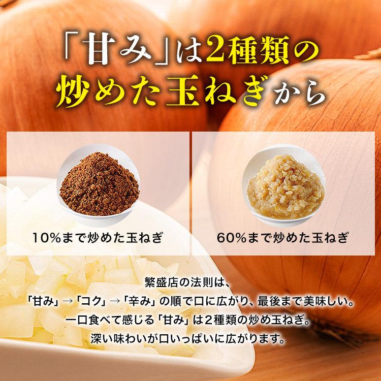 食研カレー 200g×4p
