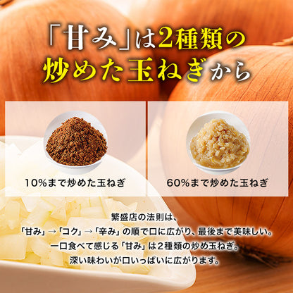 食研カレー 200g×4p