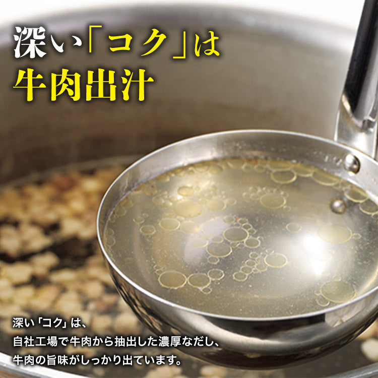 食研カレー 200g×4p