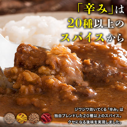 食研カレー 200g×4p