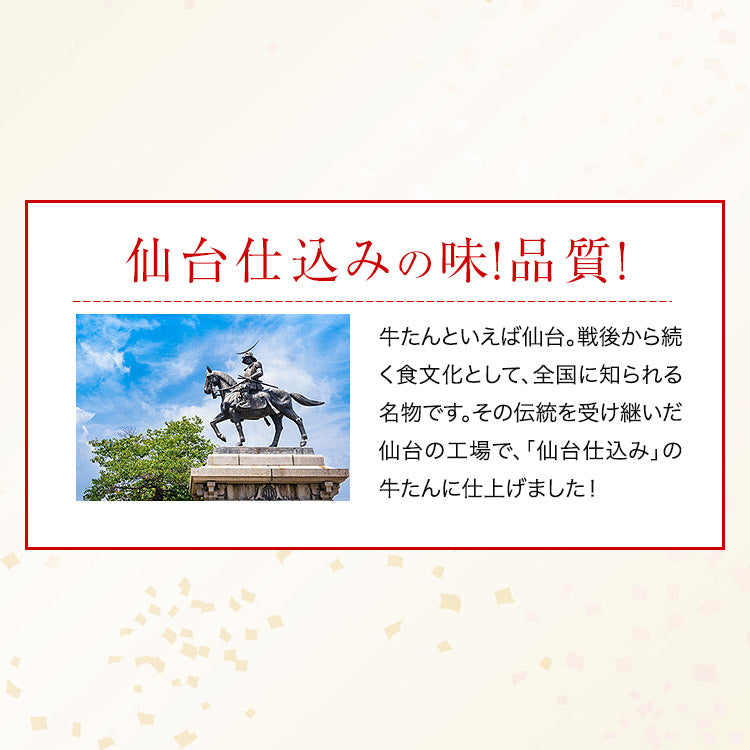 牛タン 厚切り10mm 500g 約5人前 藻塩仕込み 味付け済み 塩だれ 肉厚 スリット 豪州産