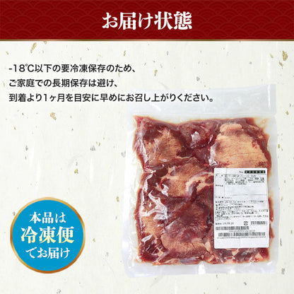 牛タン 厚切り10mm 500g 約5人前 藻塩仕込み 味付け済み 塩だれ 肉厚 スリット 豪州産