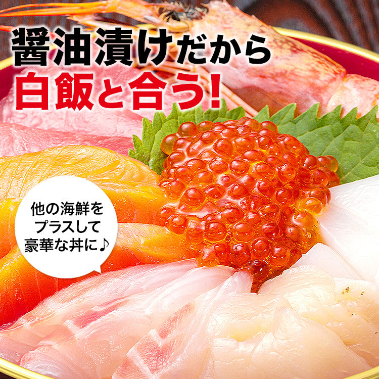 紅鮭いくら醤油漬け250g