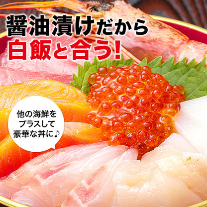 紅鮭いくら醤油漬け250g